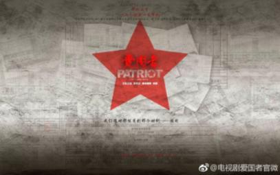 小小兵团