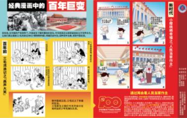 芭比公主四元素装